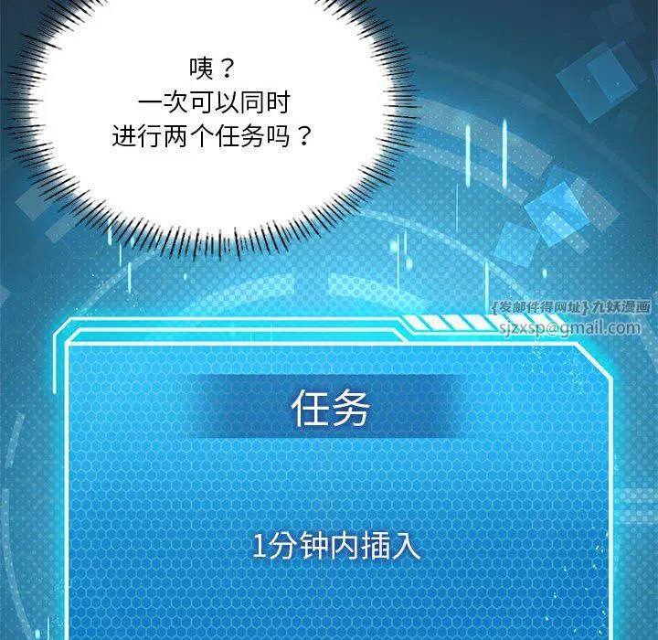 第20話