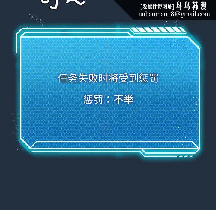 第20話