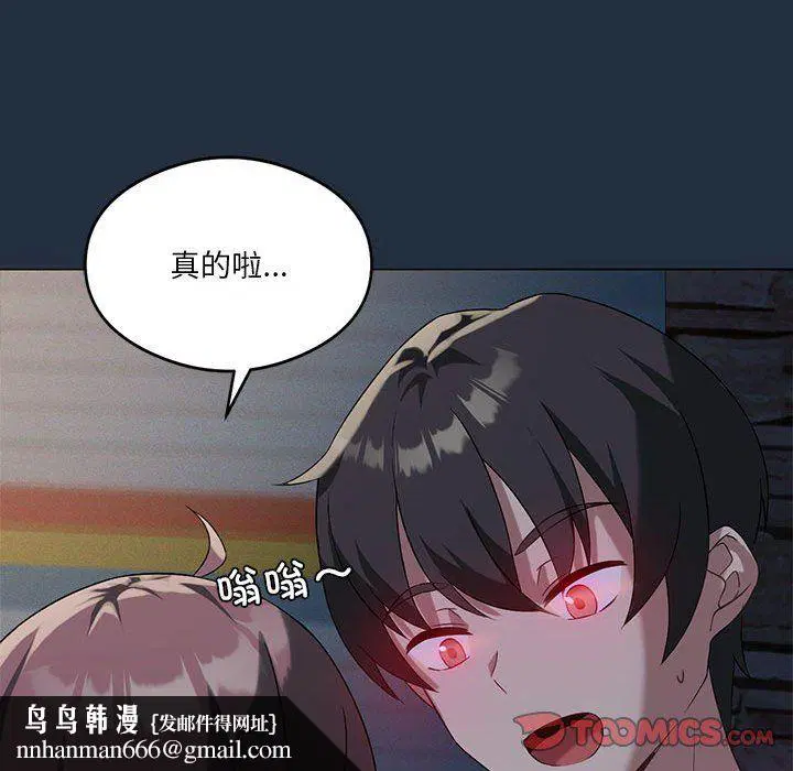 第20話