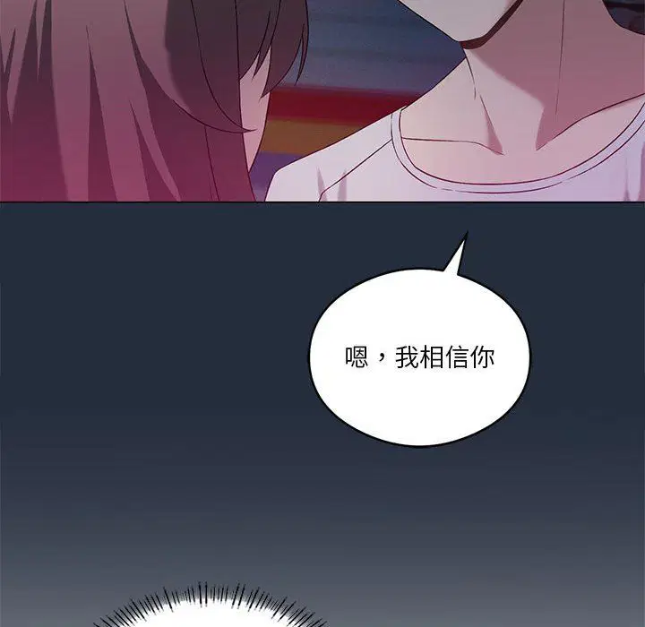 第20話