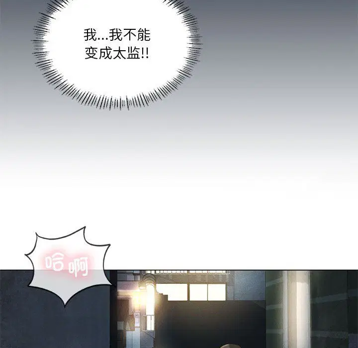 第20話