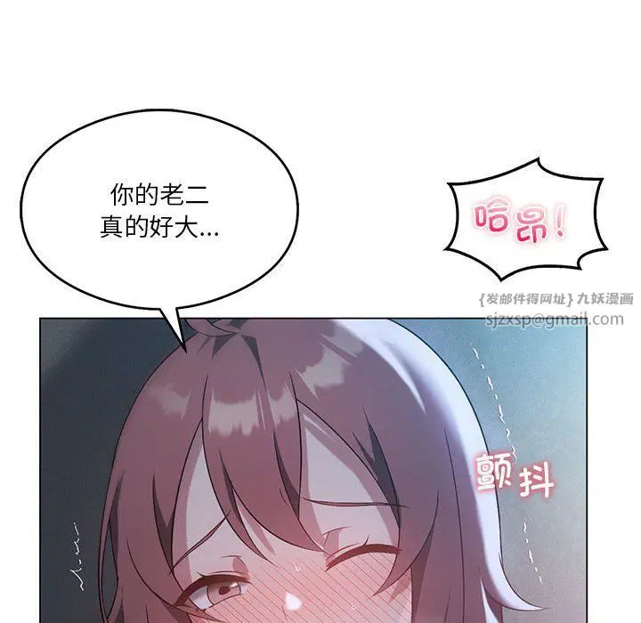 第20話