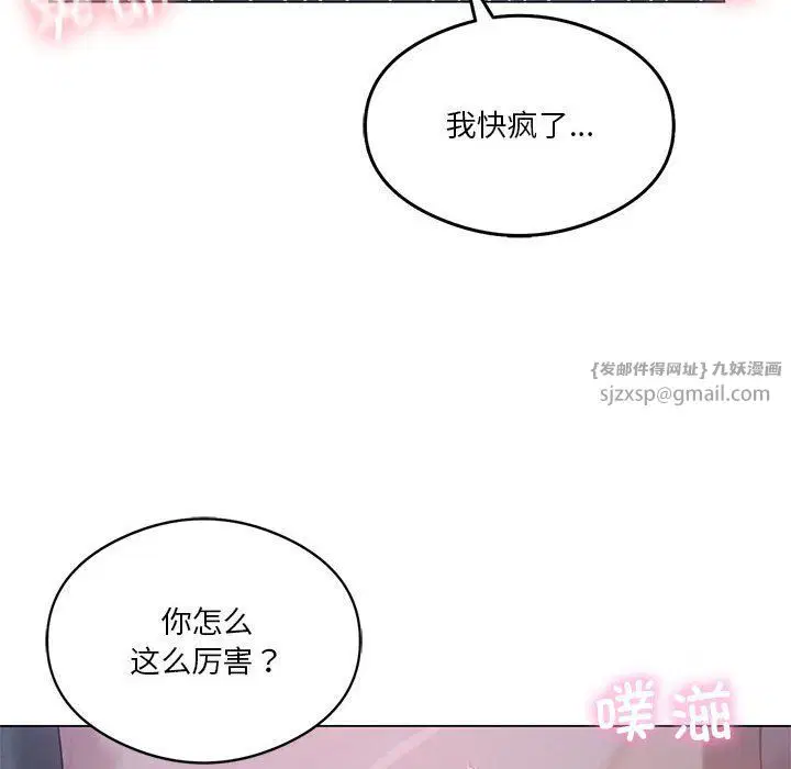 第20話