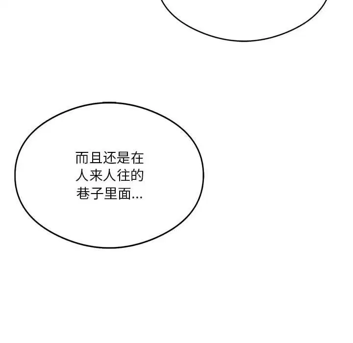 第20話