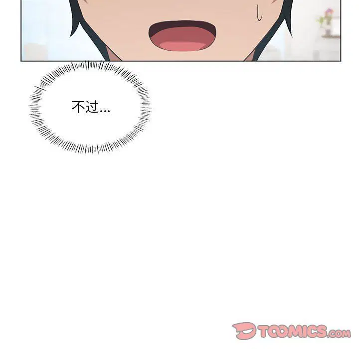 第20話