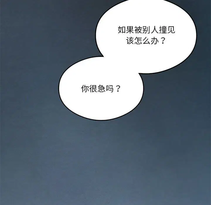 第20話