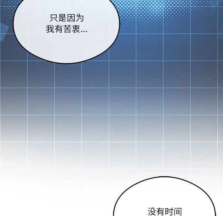 第20話