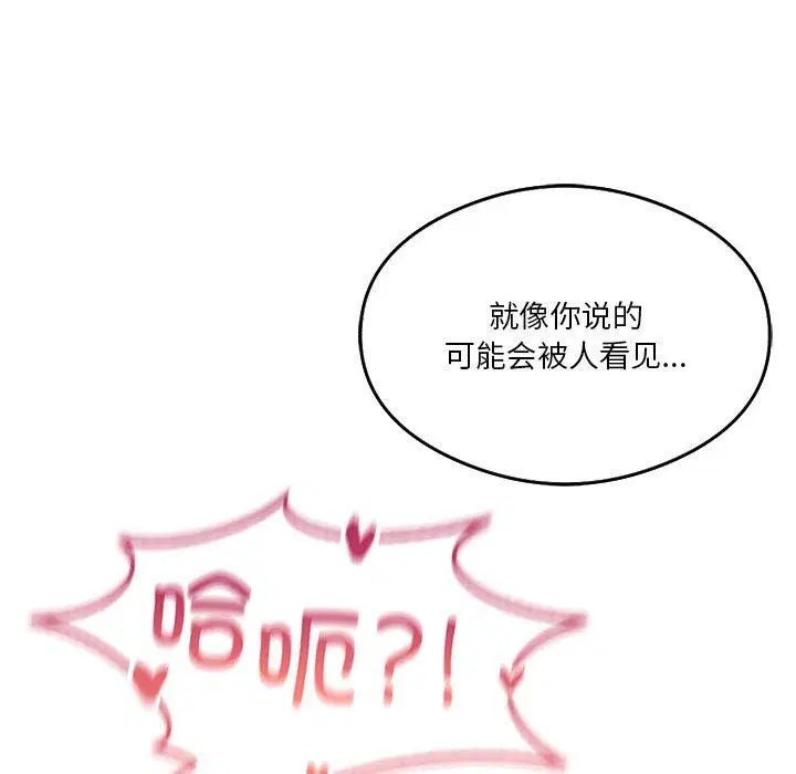 第20話