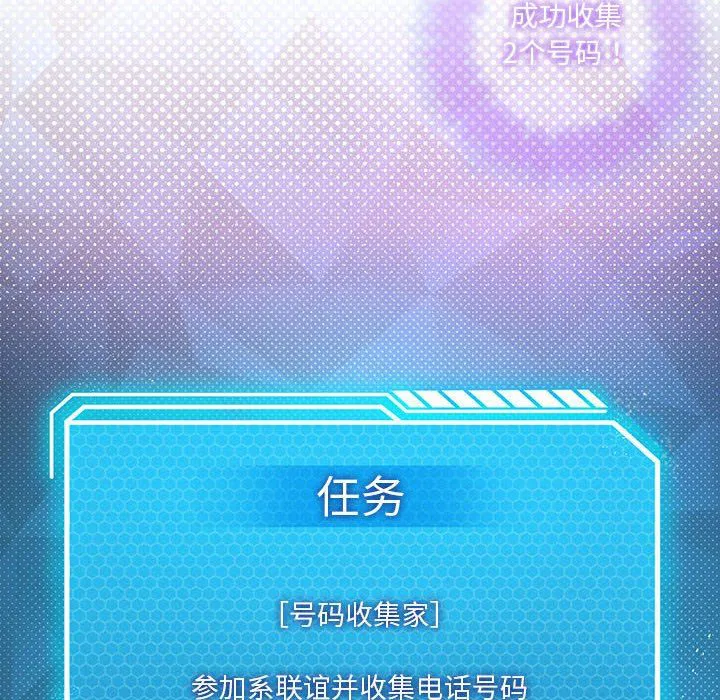 第21話