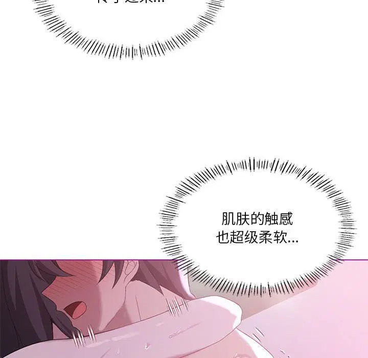 第21話