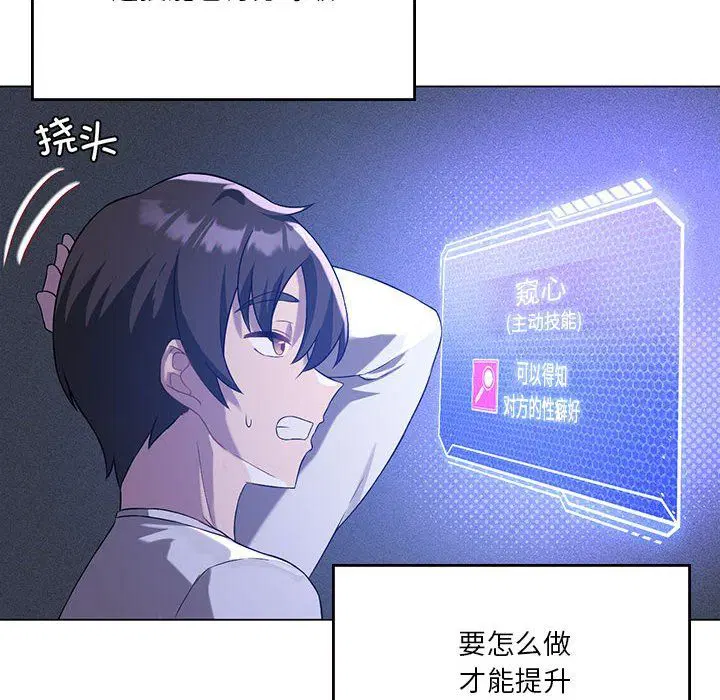 第21話