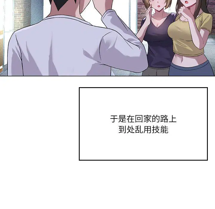 第21話