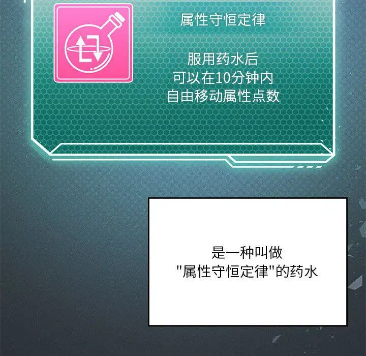 第21話