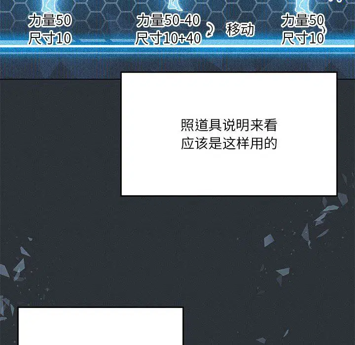 第21話