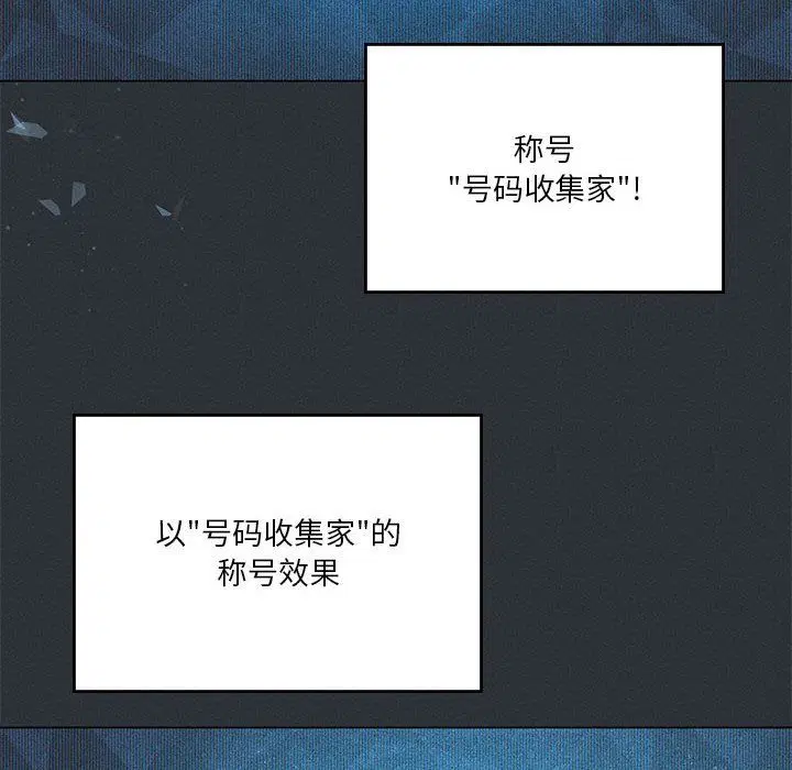 第21話