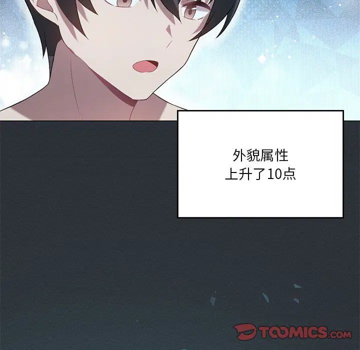第21話