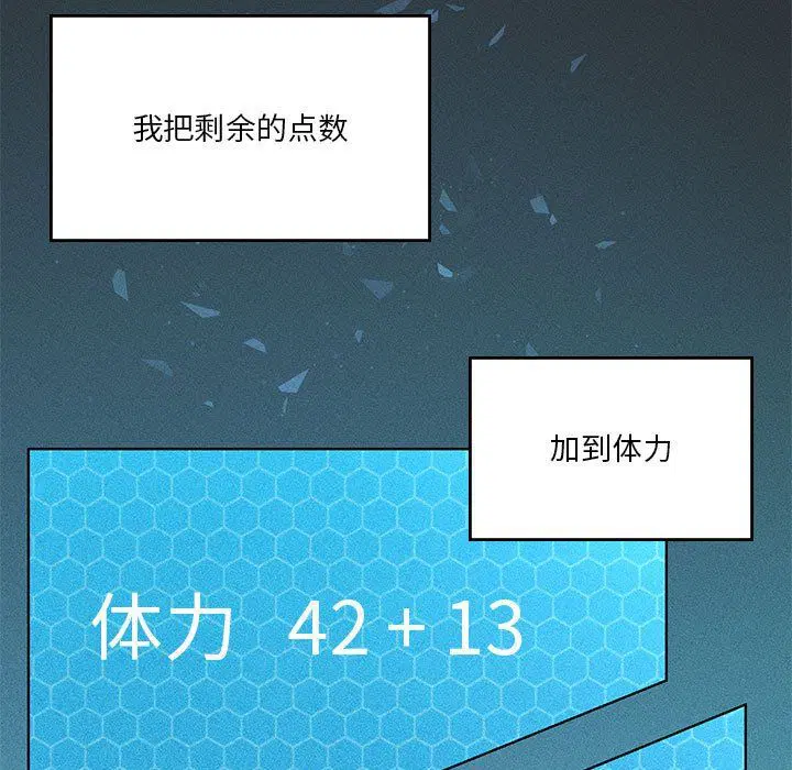 第21話