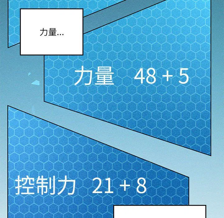 第21話