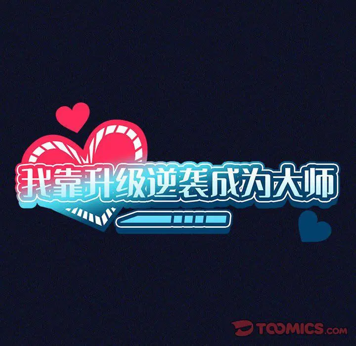 第21話