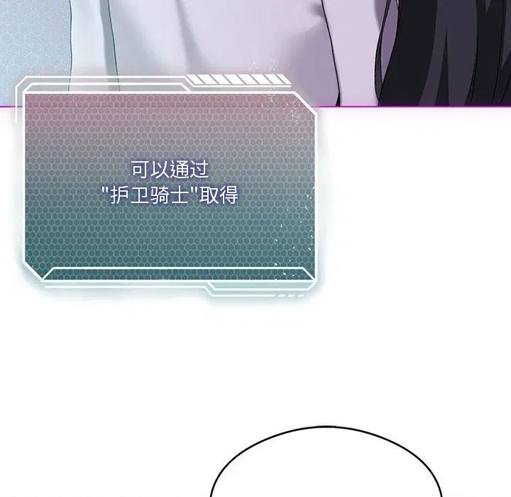 第21話