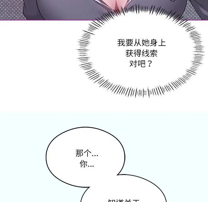 第21話