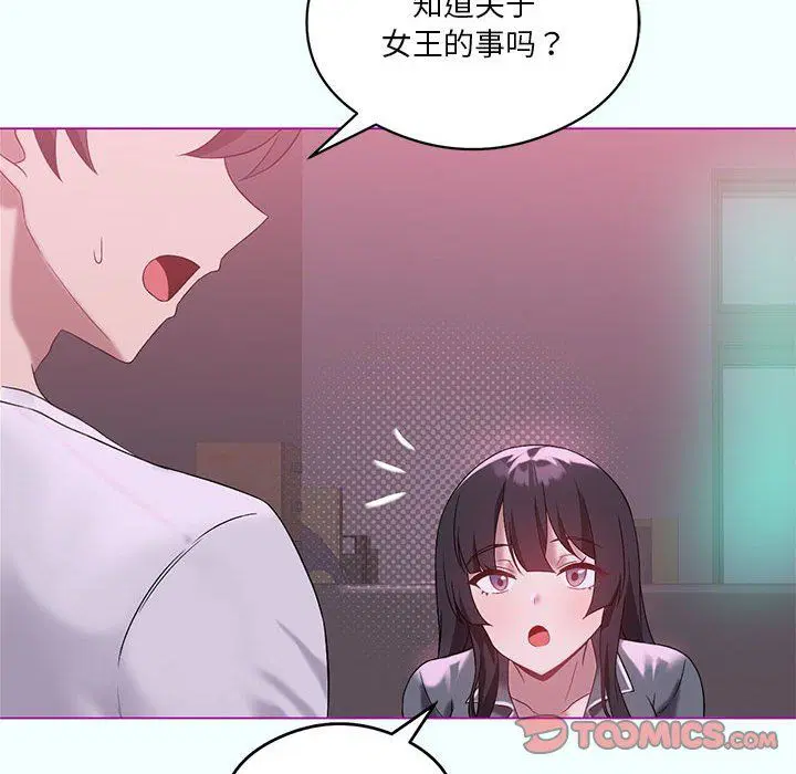 第21話