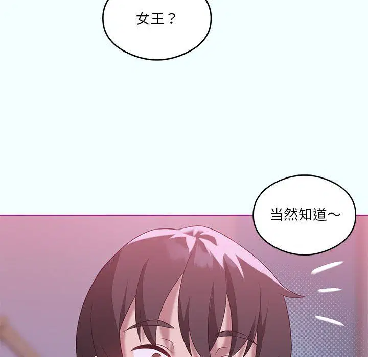第21話
