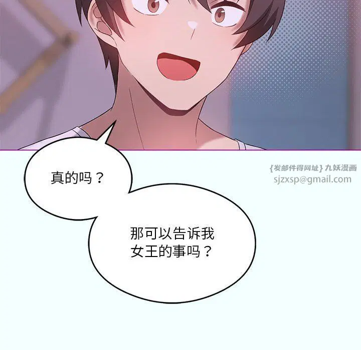 第21話