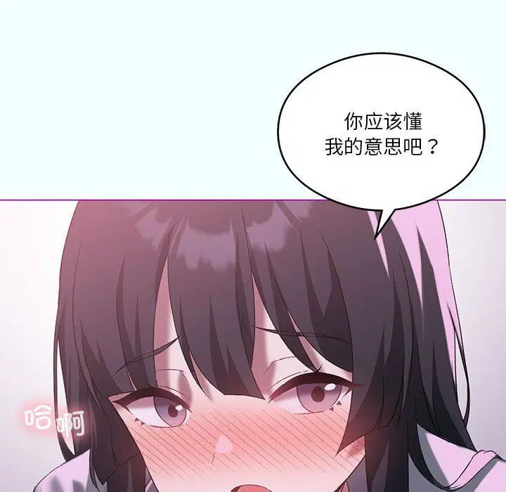 第21話