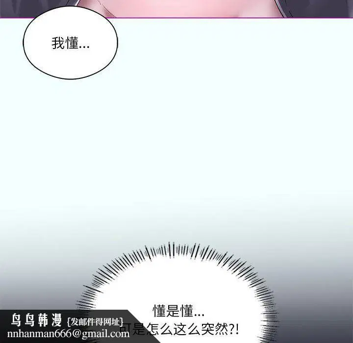 第21話