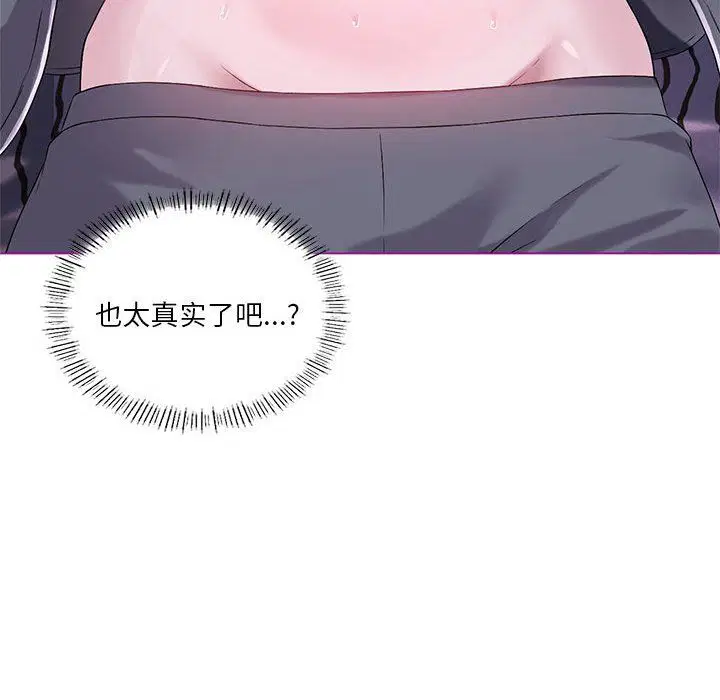 第21話