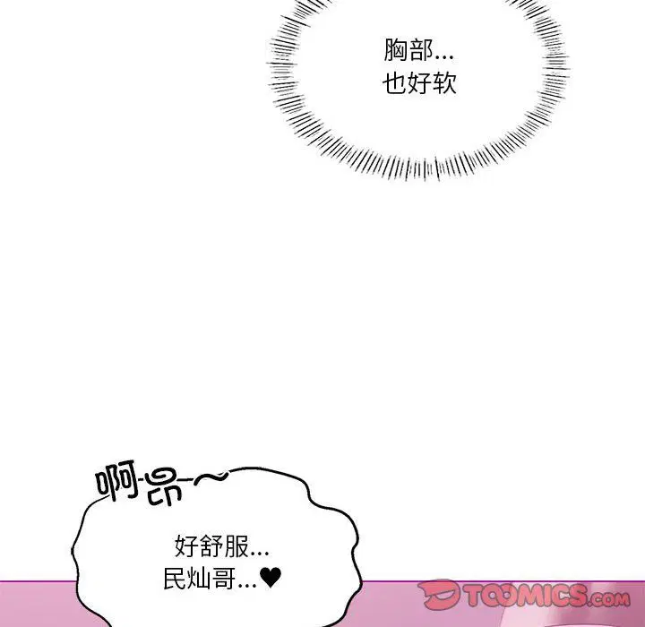 第21話