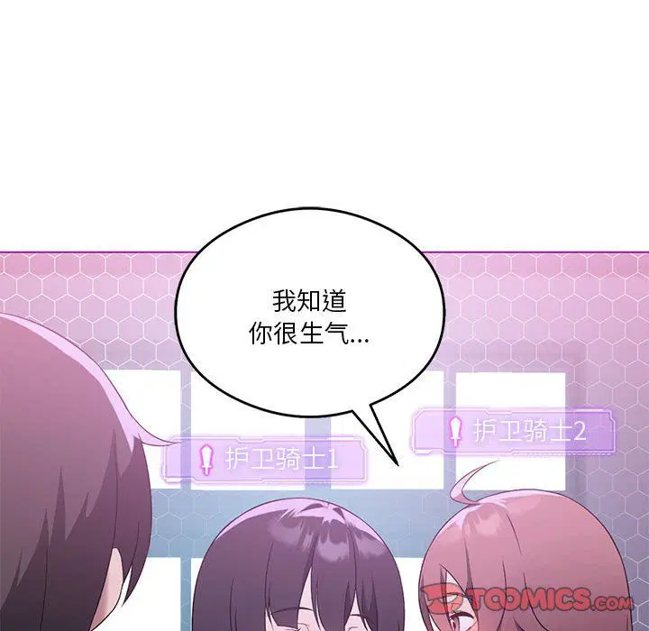 第22話