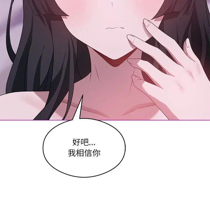 第22話