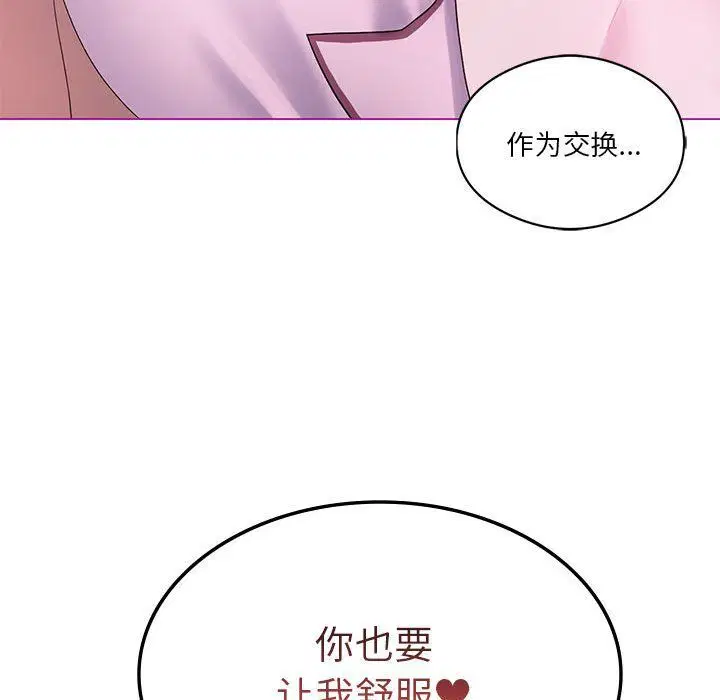 第22話