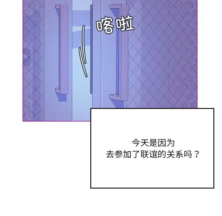 第23話