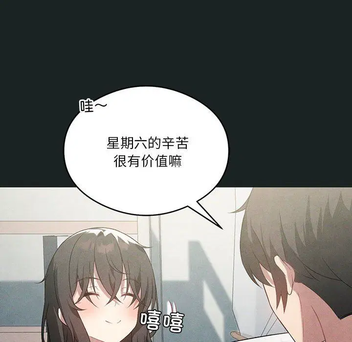 第23話