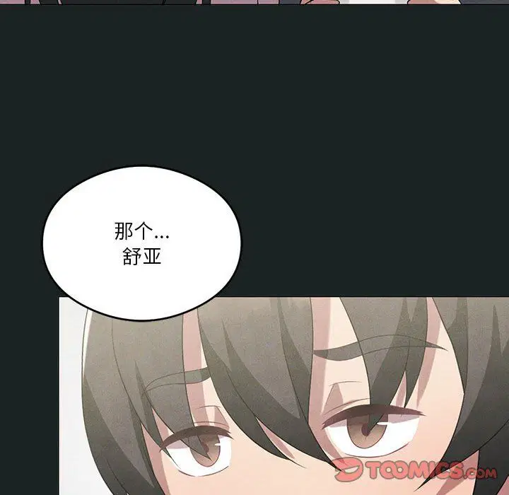 第23話