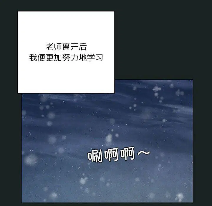 第23話