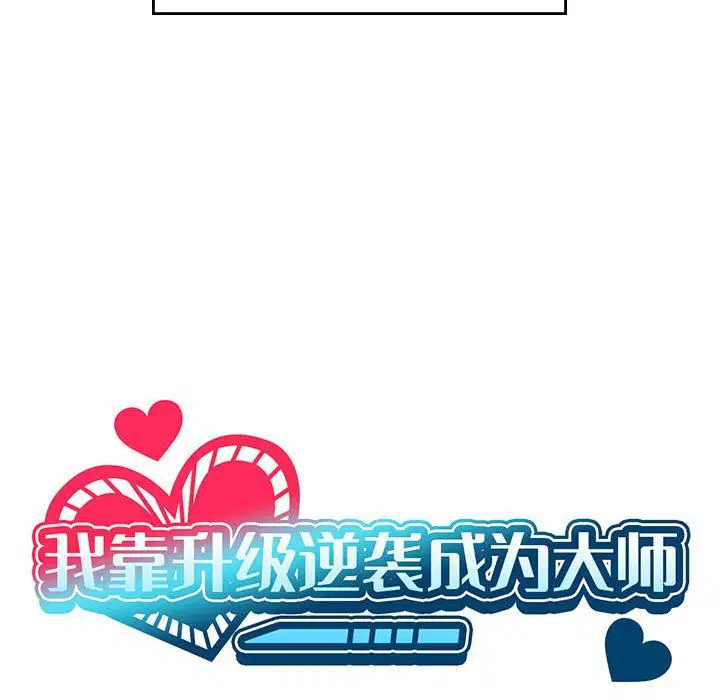 第23話