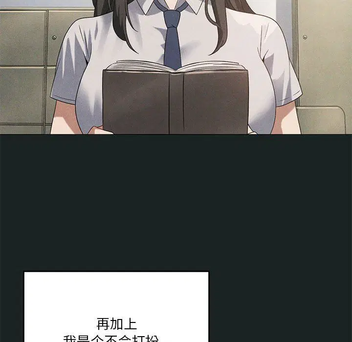 第23話