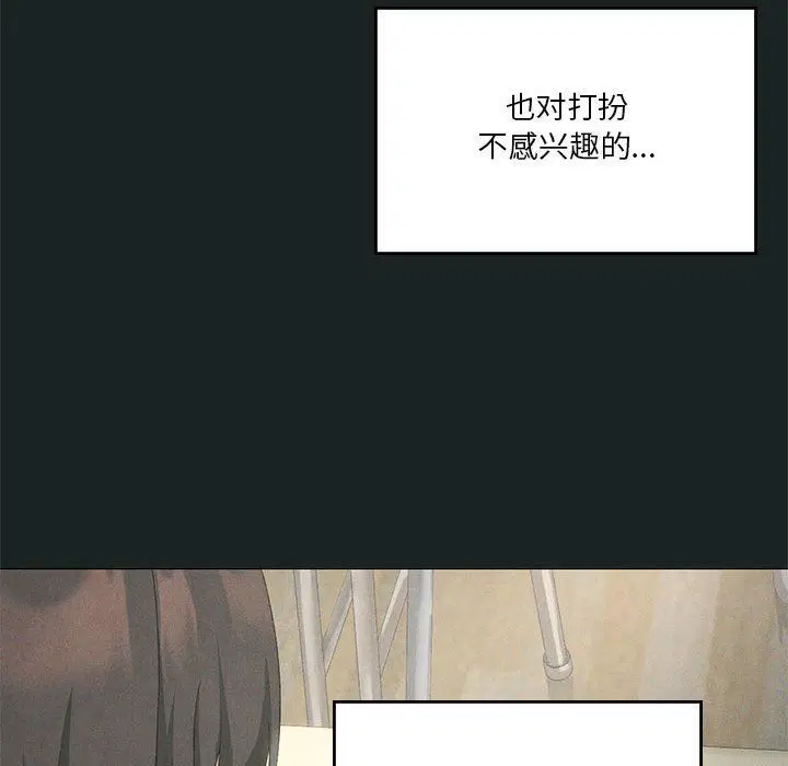 第23話