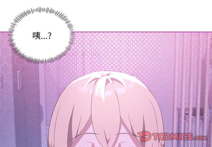 第23話