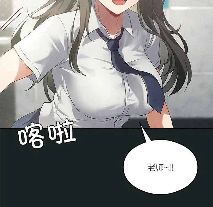 第23話