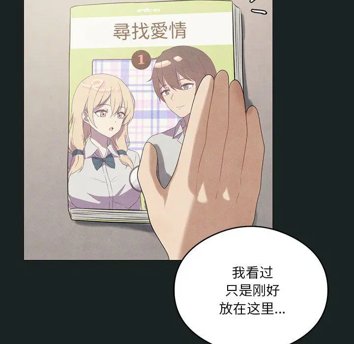 第23話