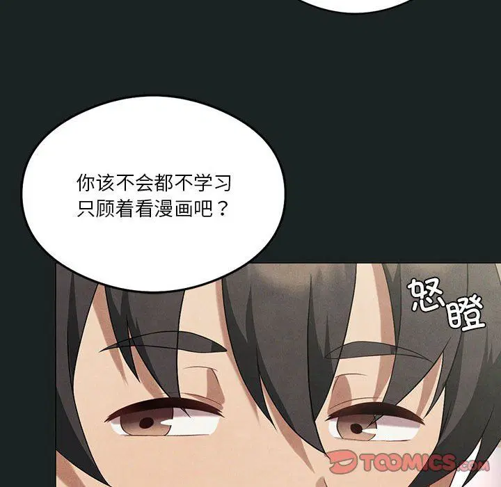 第23話