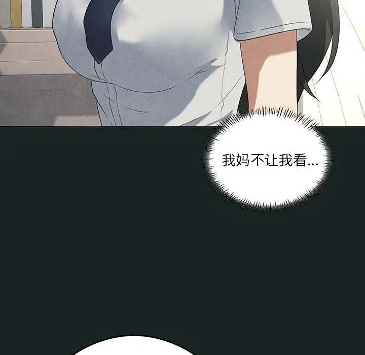 第23話