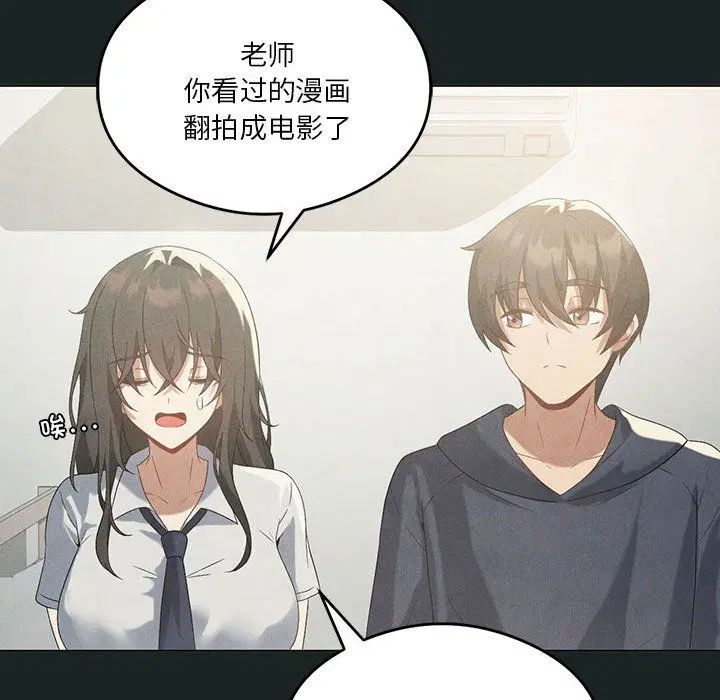 第23話