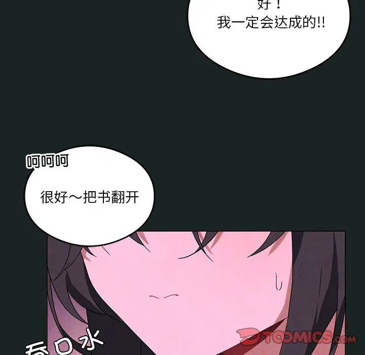 第23話