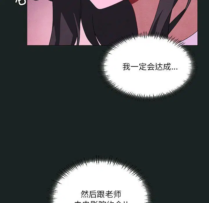 第23話